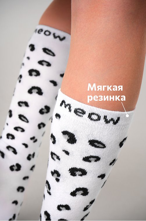 Гольфы для девочки 2 пары Happyfox