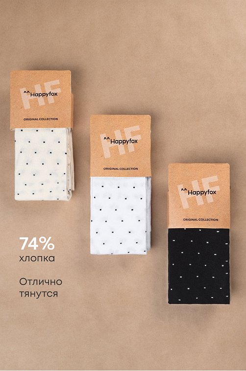 Набор колготок для девочки 3 шт Happyfox