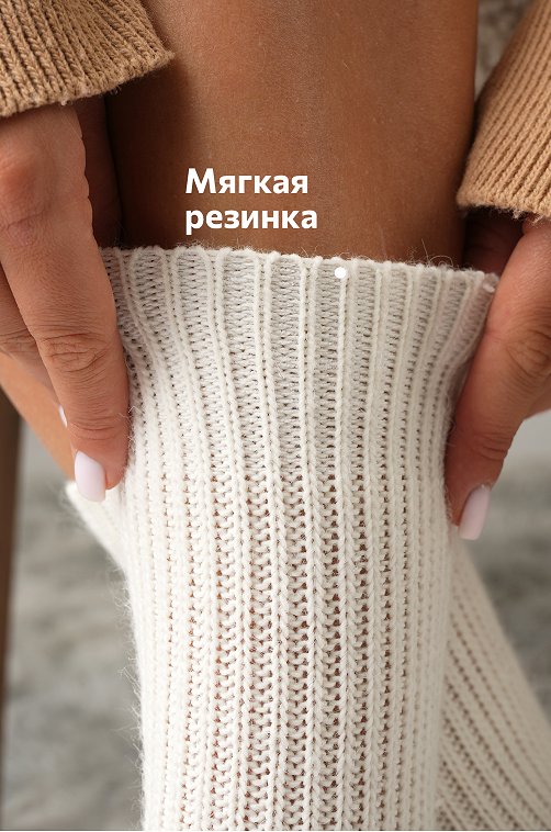 Женские шерстяные носки Happyfox