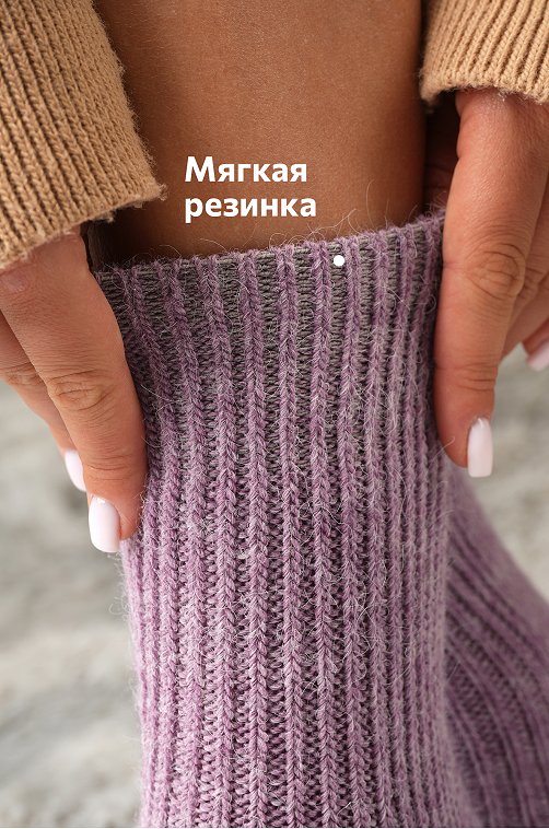 Женские шерстяные носки Happyfox