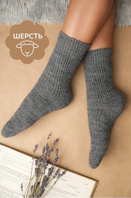 Женские шерстяные носки Happyfox