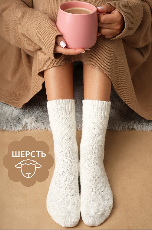 Женские шерстяные носки Happyfox