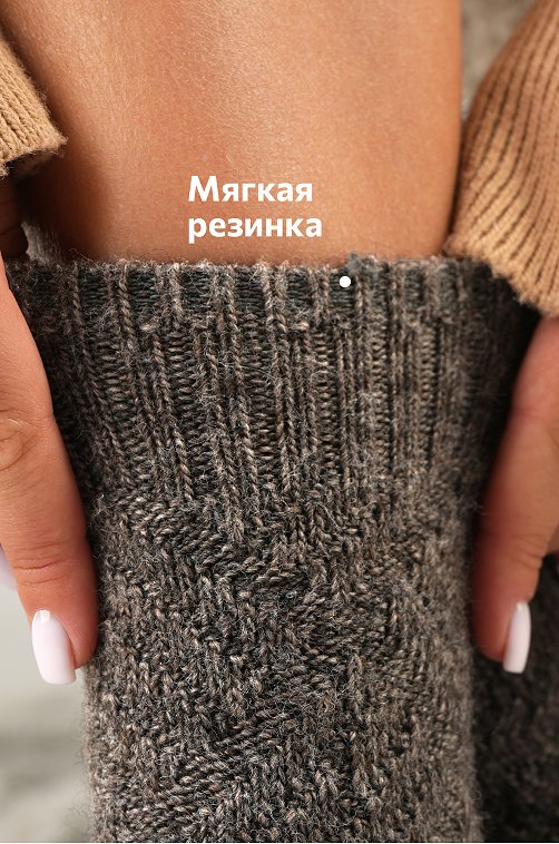 Женские шерстяные носки Happyfox