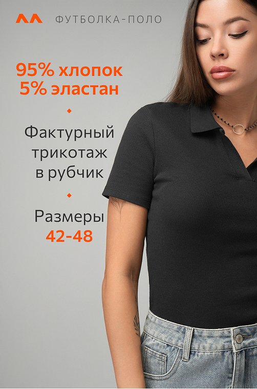 Женская футболка-поло Happyfox