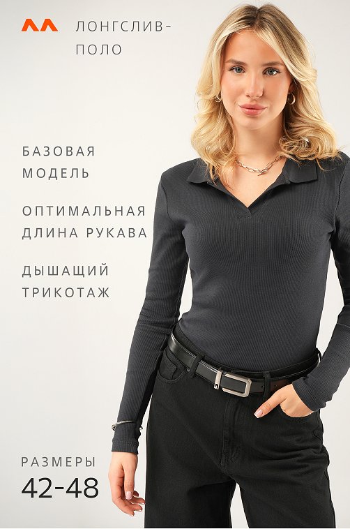 Женский лонгслив-поло в рубчик Happyfox