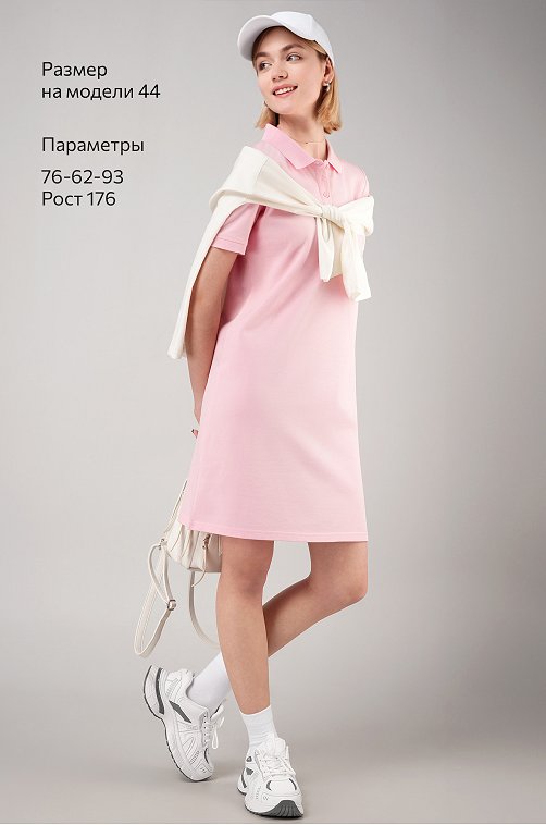 Женское платье-поло Happyfox