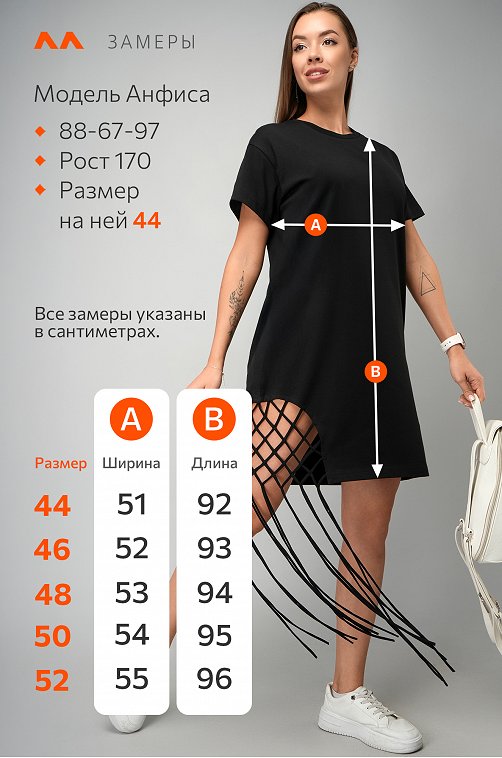 Женское трикотажное платье с бахромой Happyfox