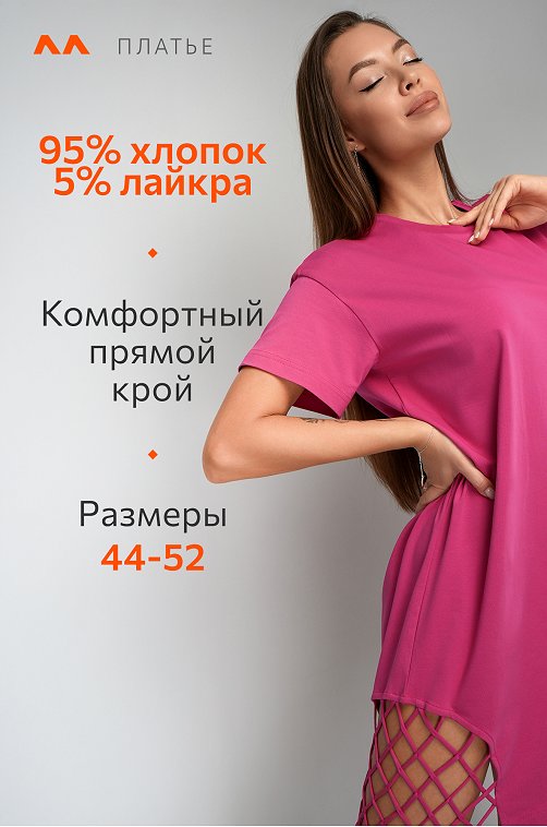 Женское трикотажное платье с бахромой Happyfox