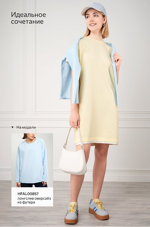 Женское трикотажное платье Happyfox