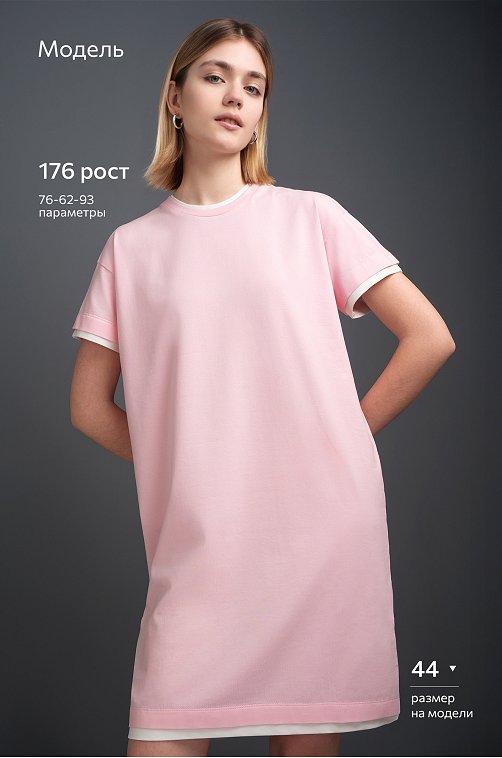 Женское трикотажное платье Happyfox