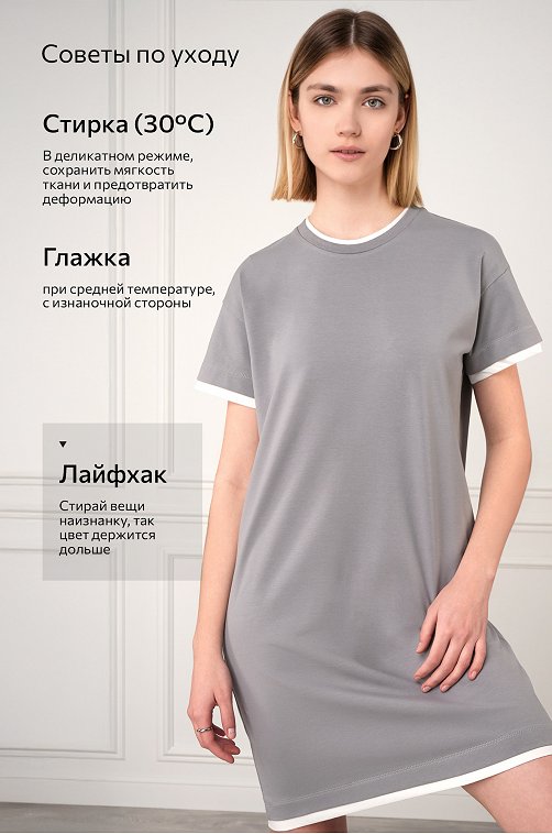 Женское трикотажное платье Happyfox