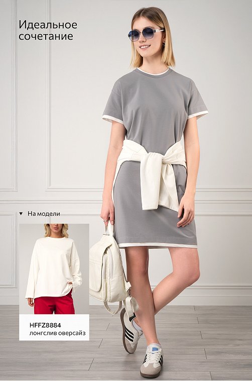 Женское трикотажное платье Happyfox