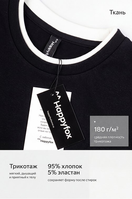 Женское трикотажное платье Happyfox