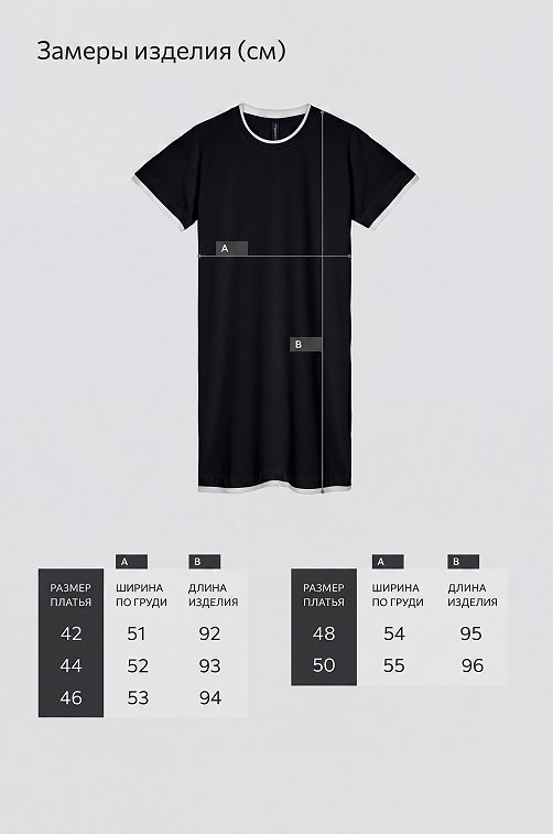 Женское трикотажное платье Happyfox