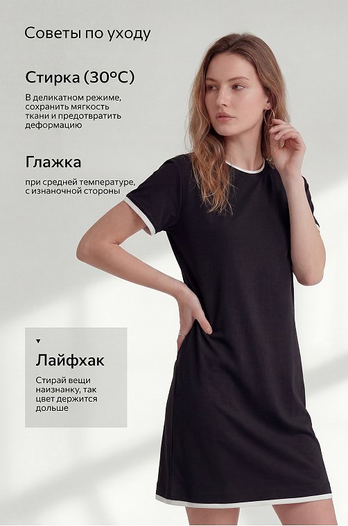 Женское трикотажное платье Happyfox