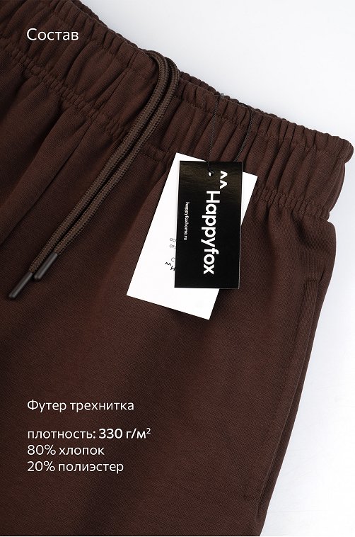Женские брюки из футера Happyfox