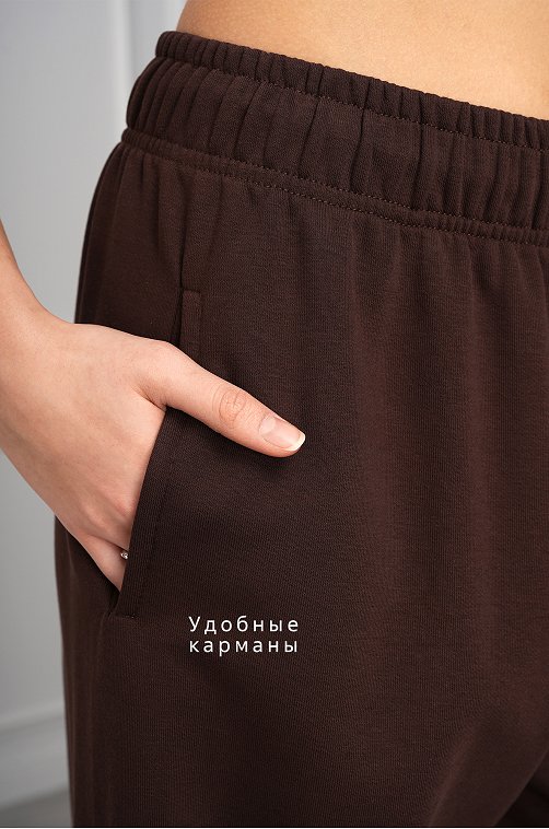 Женские брюки из футера Happyfox