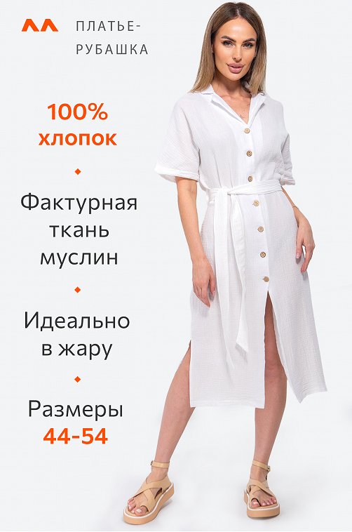 Женское платье-рубашка ДО-99.02 Зебра бежевое