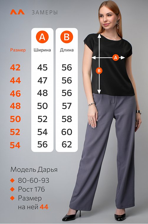 Женская базовая блузка под пиджак Happyfox