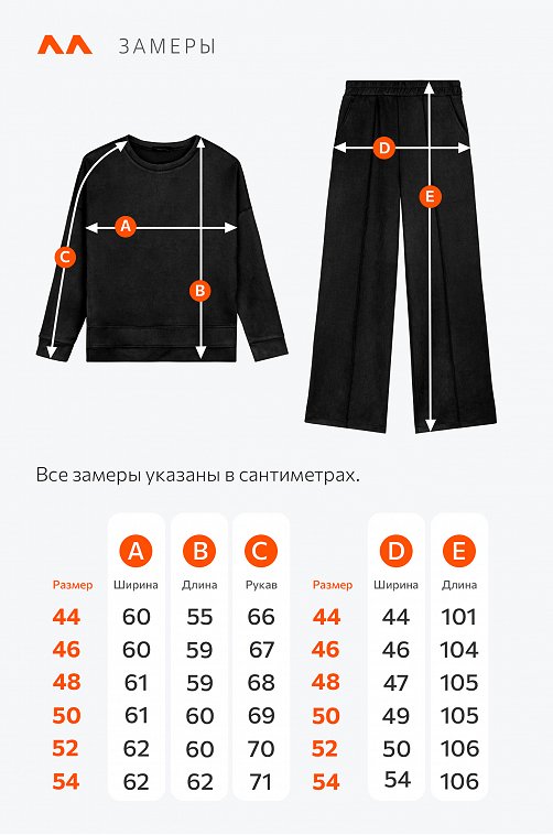 Женский костюм из экозамши Happyfox