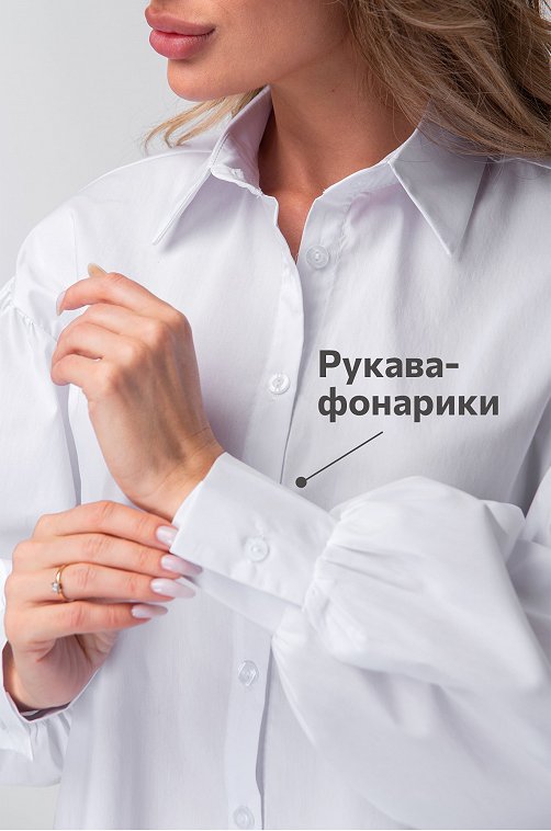 Женская удлиненная рубашка оверсайз с широкими рукавами Happy Fox