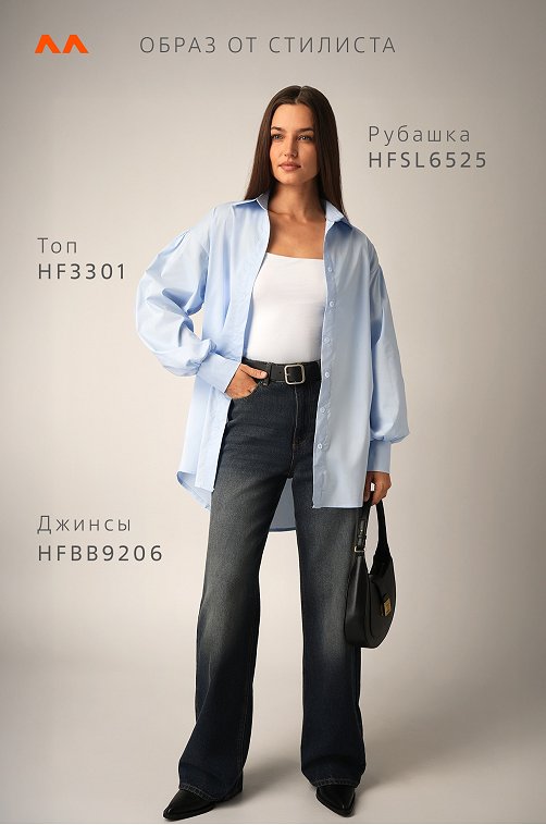 Женская удлиненная рубашка оверсайз с широкими рукавами Happyfox