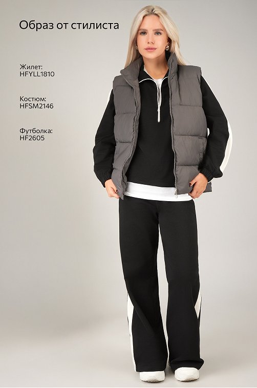 Женский костюм из футера Happyfox