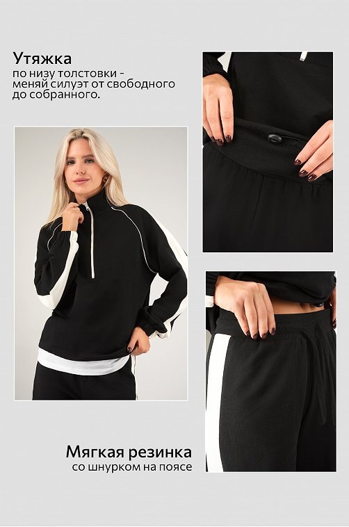 Женский костюм из футера Happyfox