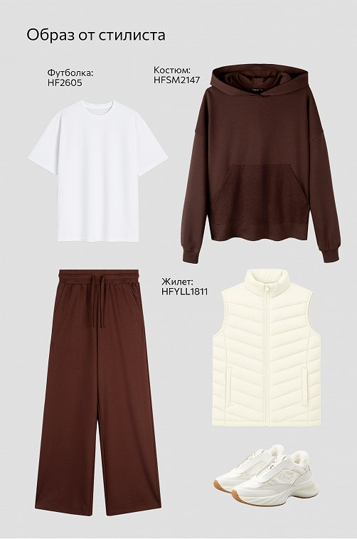 Женский костюм оверсайз из футера Happyfox