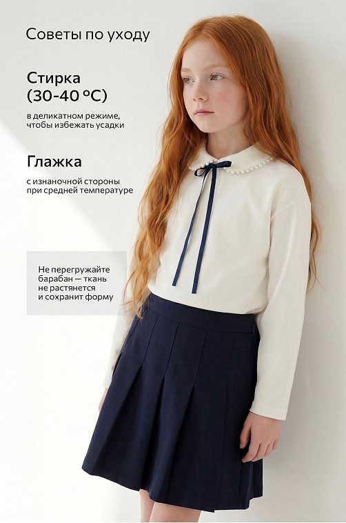 Блузка для девочки Happyfox