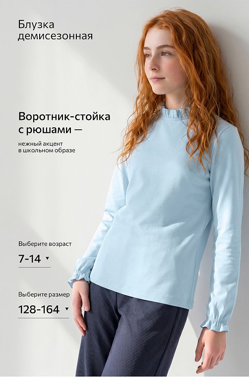 Блузка для девочки Happyfox