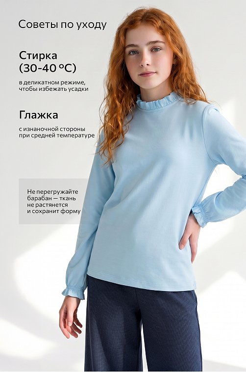 Блузка для девочки Happyfox