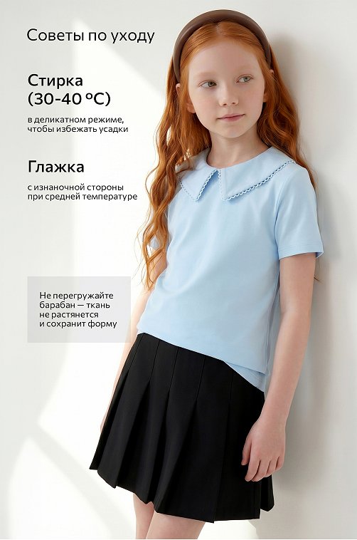 Блузка для девочки Happyfox