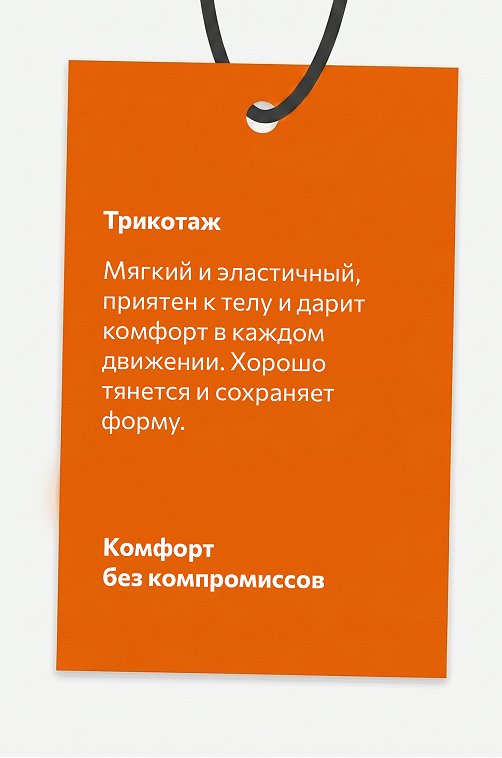 Блузка для девочки Happyfox