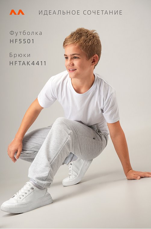 Брюки из футера для мальчика Happyfox