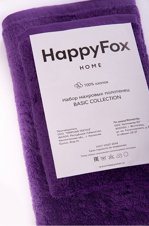 Набор Махровых Полотенец 2 Шт Happy Fox Home 6664315 Фиолетовый.