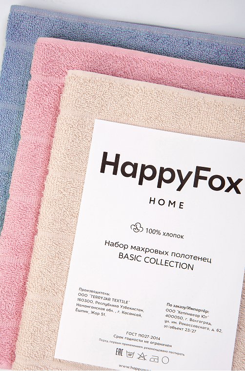 Набор махровых полотенец 3 шт Happy Fox Home