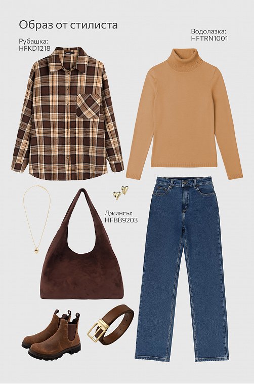 Женская водолазка Happyfox