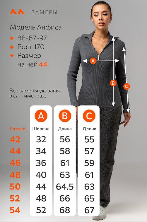 Женский джемпер в рубчик с воротником на молнии Happyfox