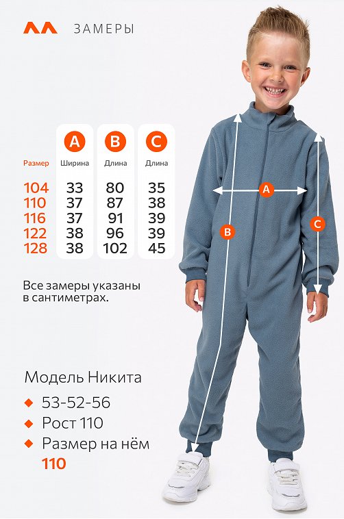 Шьём по детским выкройкам OTTOBRE design® Kids! - магазин ткани и фурнитуры Марвари | Москва