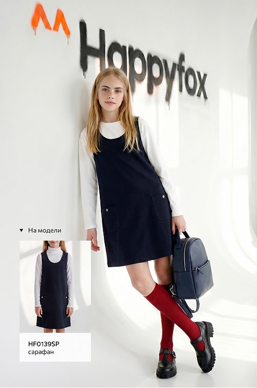 Укороченный лонгслив для девочки оверсайз Happyfox
