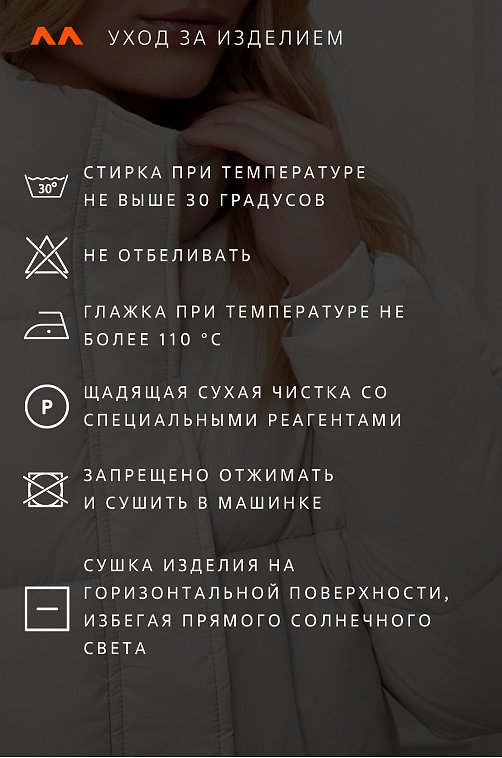 Женская куртка Happyfox