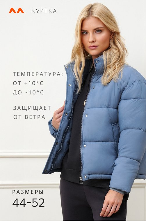 Женская куртка Happyfox