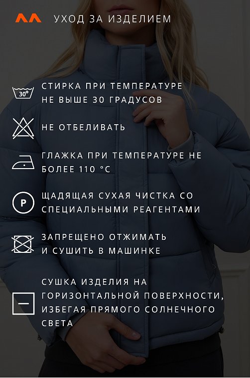 Женская куртка Happyfox