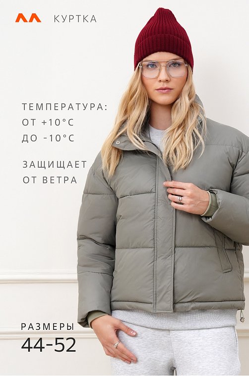 Женская куртка Happyfox