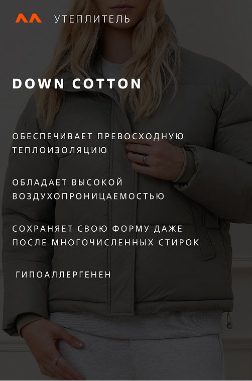 Женская куртка Happyfox