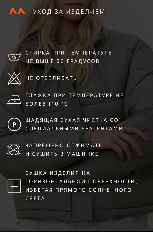 Женская куртка Happyfox