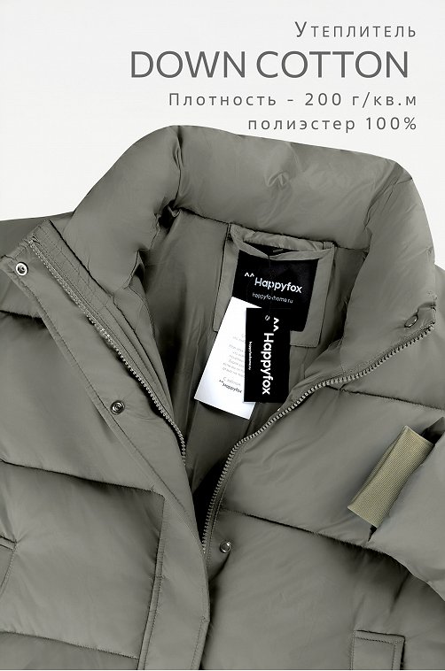 Женская куртка Happyfox