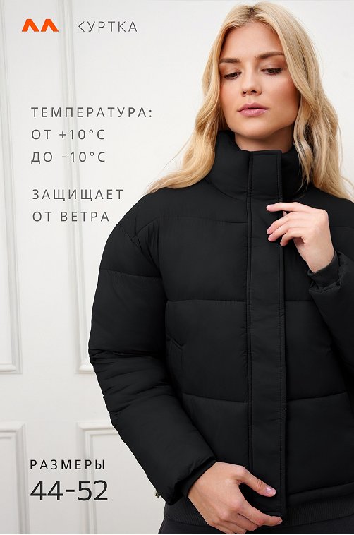 Женская куртка Happyfox