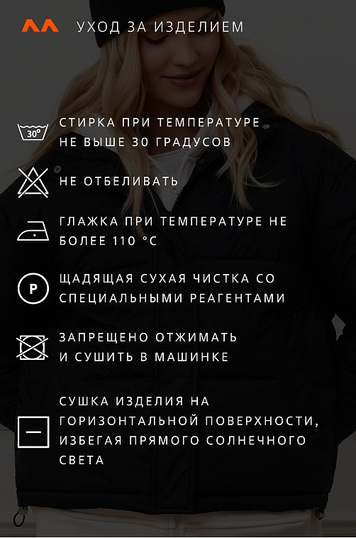 Женская куртка Happyfox